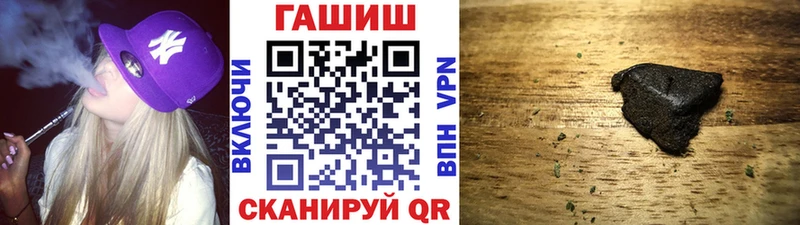 Как найти закладки Невинномысск Alpha PVP Кокаин Меф ГАШИШ