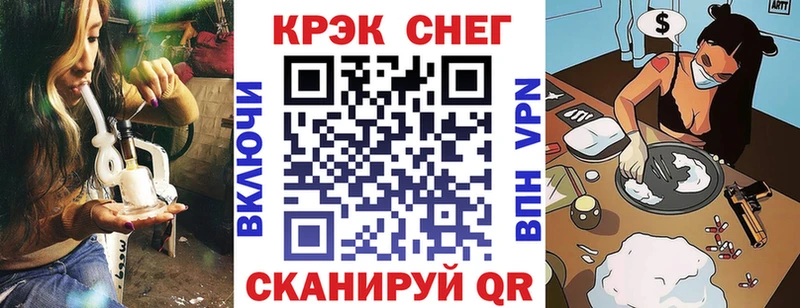 Кокаин Боливия  Невинномысск 