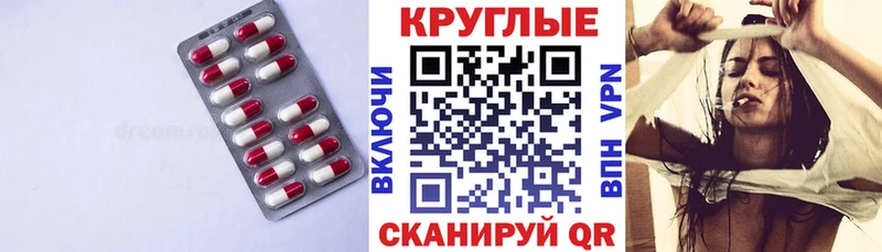 ЭКСТАЗИ 280мг  blacksprut вход  Невинномысск  где купить наркоту 