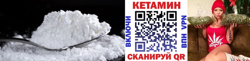 купить наркотик Невинномысск ссылка на мегу ONION Кетамин ketamine