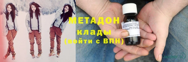мефедрон Аркадак