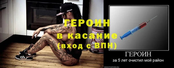 кокаин колумбия Арсеньев