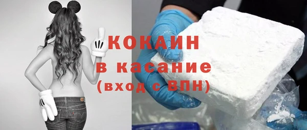 кокаин колумбия Арсеньев