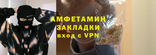 кокаин колумбия Арсеньев
