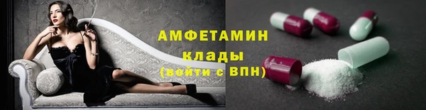 мефедрон Аркадак