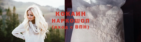 кокаин колумбия Арсеньев