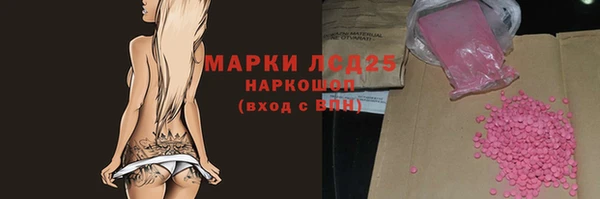 кокаин колумбия Арсеньев