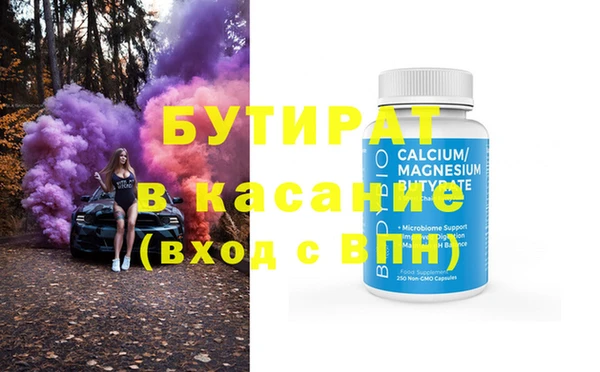 дмт Армянск