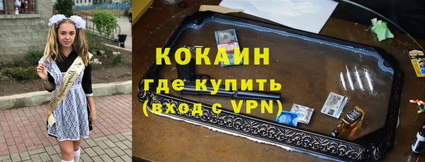 мефедрон Аркадак