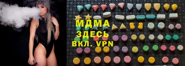 мефедрон Аркадак
