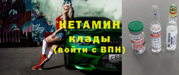 кокаин колумбия Арсеньев