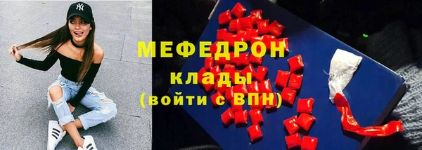 мефедрон Аркадак