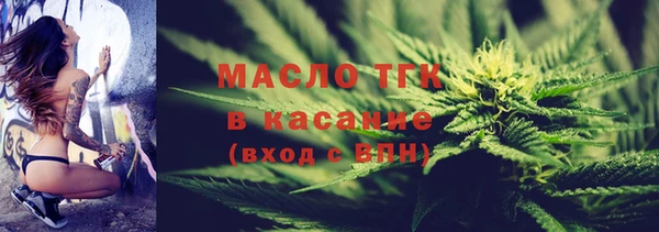 мефедрон Аркадак