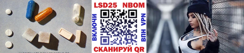 Лсд 25 экстази ecstasy  купить наркоту  Невинномысск 
