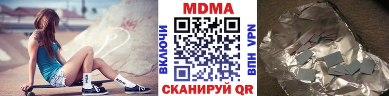 MDMA Molly  ссылка на мегу ТОР  Невинномысск 