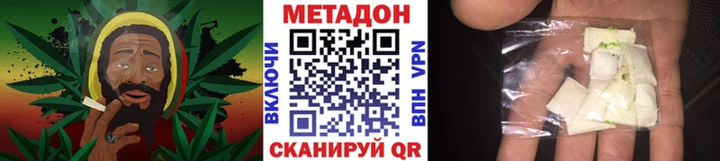 дарнет шоп  Невинномысск  МЕТАДОН белоснежный 