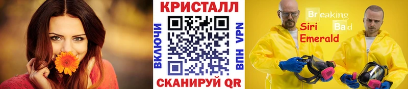 Метамфетамин мет  купить  сайты  Невинномысск 