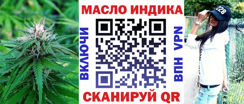 ТГК Wax  Невинномысск 
