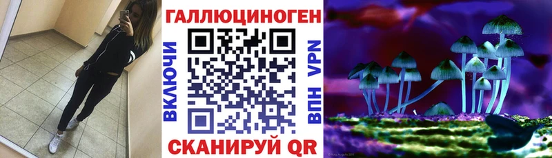 Галлюциногенные грибы MAGIC MUSHROOMS  Невинномысск 